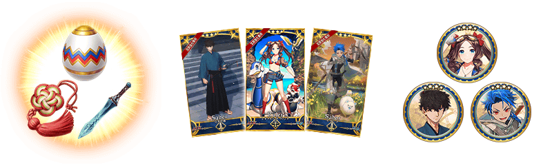 期間限定】「巡霊の祝祭 第13弾」開催！ | Fate/Grand Order 公式サイト