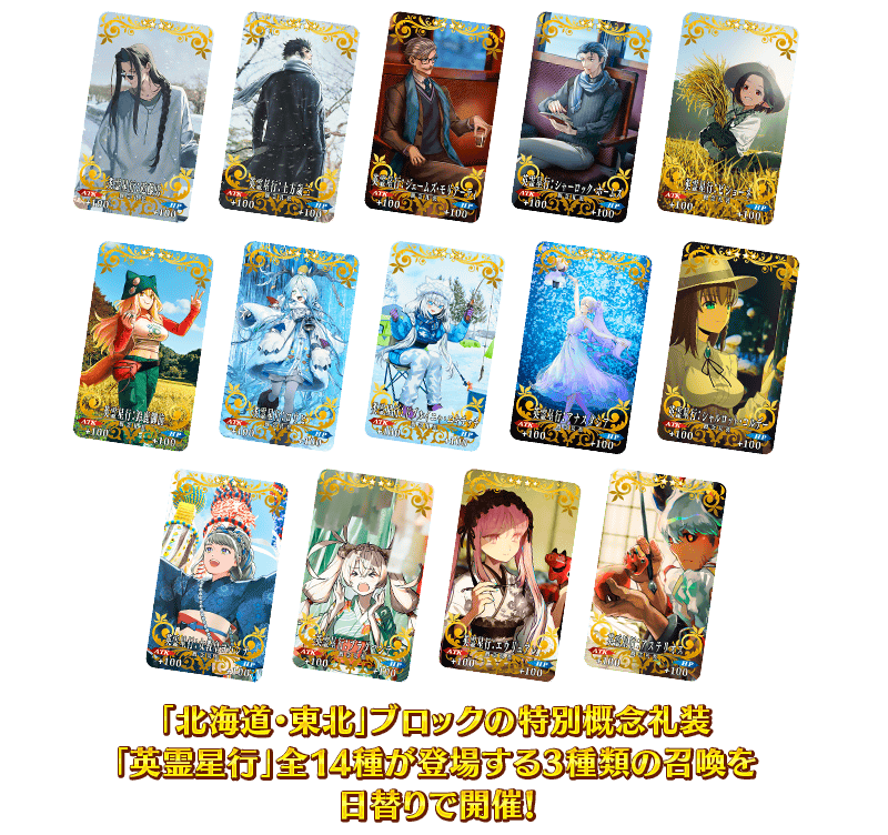 期間限定】『【日替り】「OVER THE SAME SKY-OCTOBER-」ピックアップ