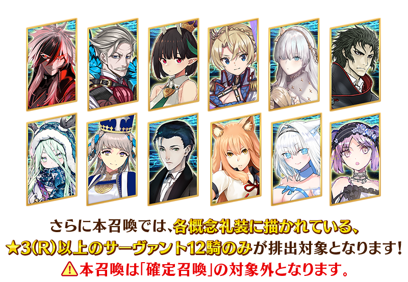 期間限定】『【日替り】「OVER THE SAME SKY-OCTOBER-」ピックアップ