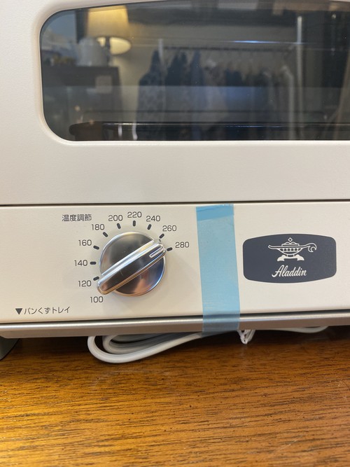 総合リサイクルショップ RecycleGallery NEWS / 未使用 Aladdin