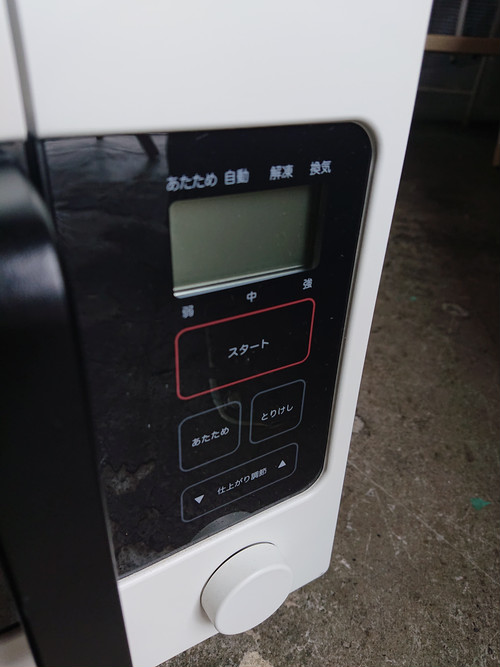 総合リサイクルショップ RecycleGallery NEWS / MUJI/無印良品 電子