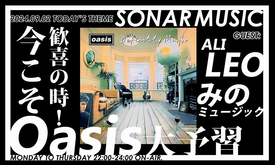 キタニタツヤ、初の全国盤『Seven Girls' H(e)avens』リリース！ 人の