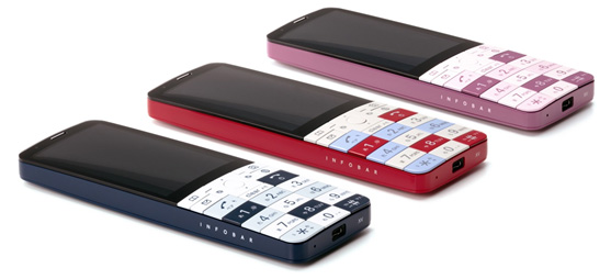 INFOBAR xv」を11月29日より全国一斉発売開始 | 2018年 | KDDI株式会社