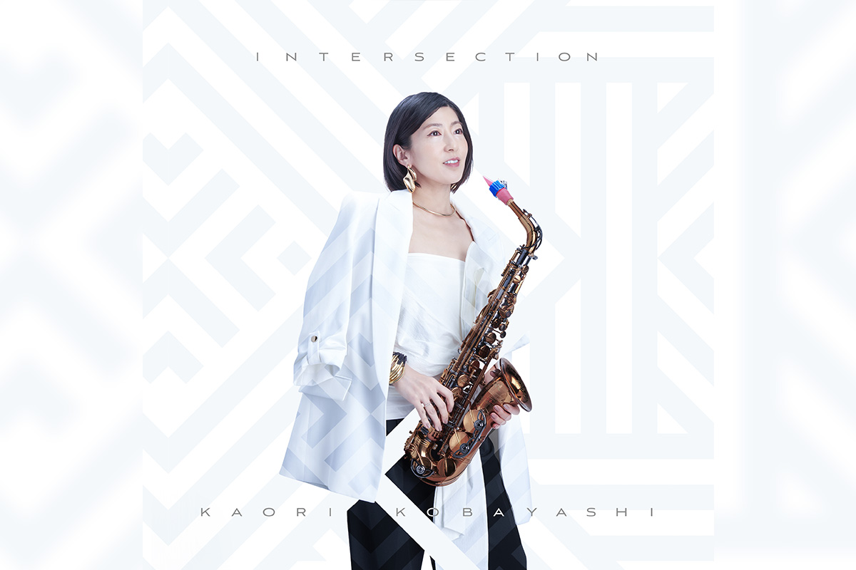 サックス奏者・小林香織、待望のニューアルバムのタイトルが