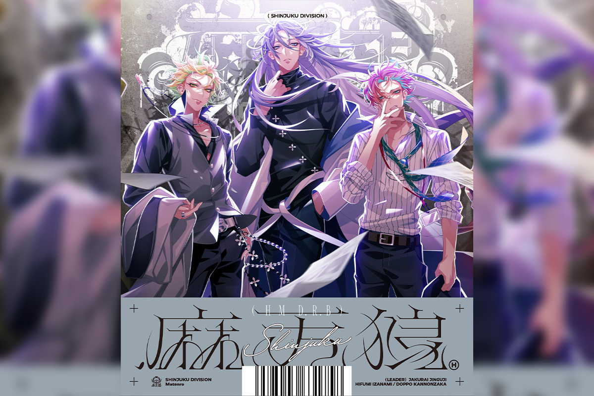 ヒプマイディビジョン別7連続リリースCDシンジュク・ディビジョン