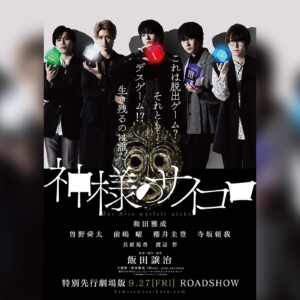 水樹奈々 ベストアルバム第4弾『THE MUSEUM Ⅳ』ジャケット写真＆最新