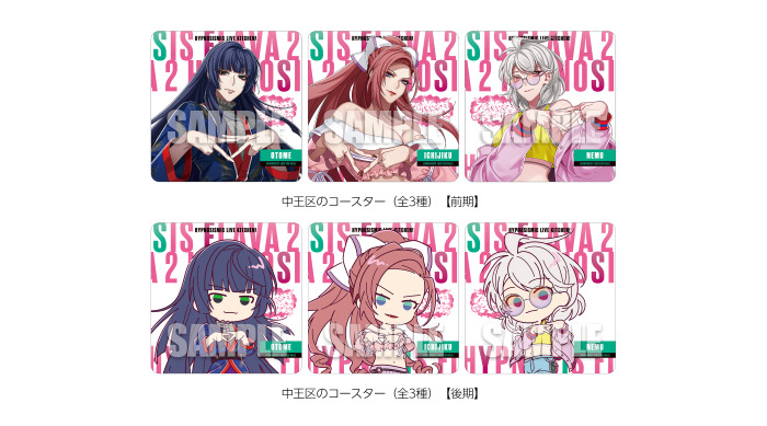 ヒプマイ「Mixalive TOKYO」との大型コラボHypnosis Flava2@Mixalive