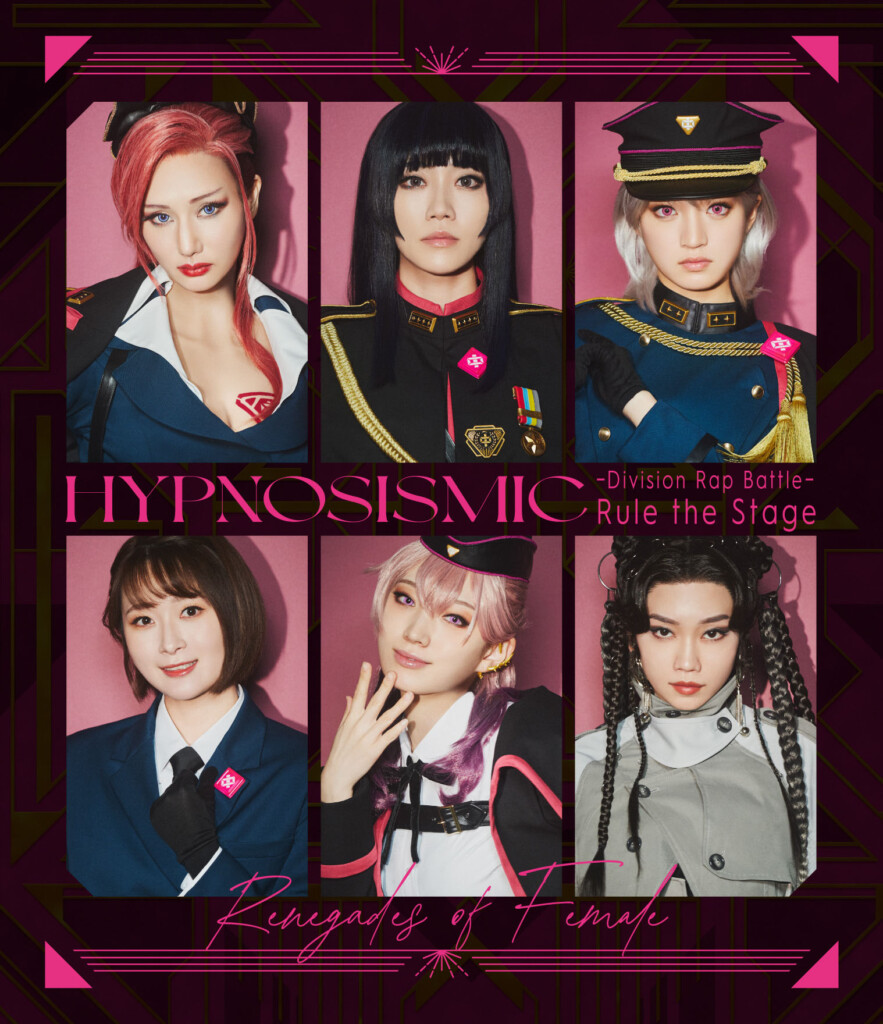 舞台ヒプマイ『ヒプノシスマイク -Division Rap Battle-』Rule the