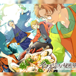 Live Blu-ray『SUGIZO vs INORAN PRESENTS BEST BOUT 2021 ～L2/5