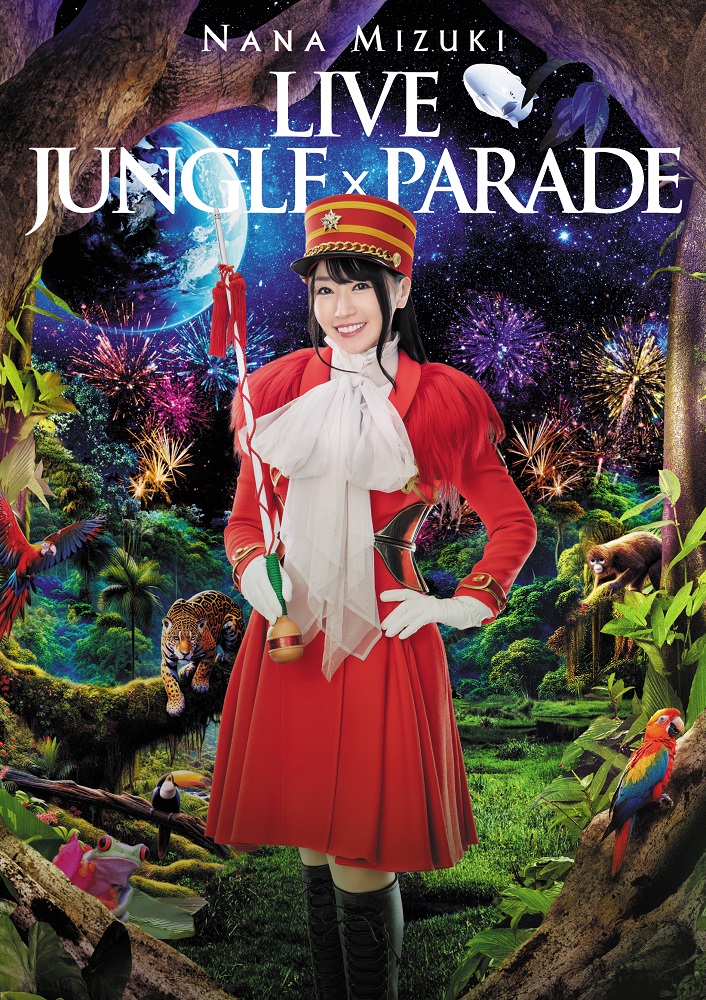 水樹奈々 LIVE Blu-ray＆DVD「NANA MIZUKI LIVE JUNGLE×PARADE