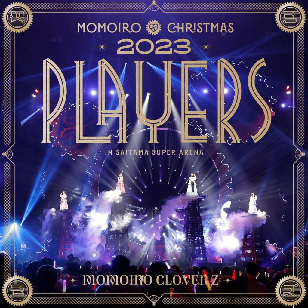 ももいろクリスマス2023 PLAYERS』LIVE Blu-ray&DVDの映像特典