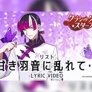 杉山清貴、ソロデビュー35周年記念ツアー千秋楽の模様を収めた Blu