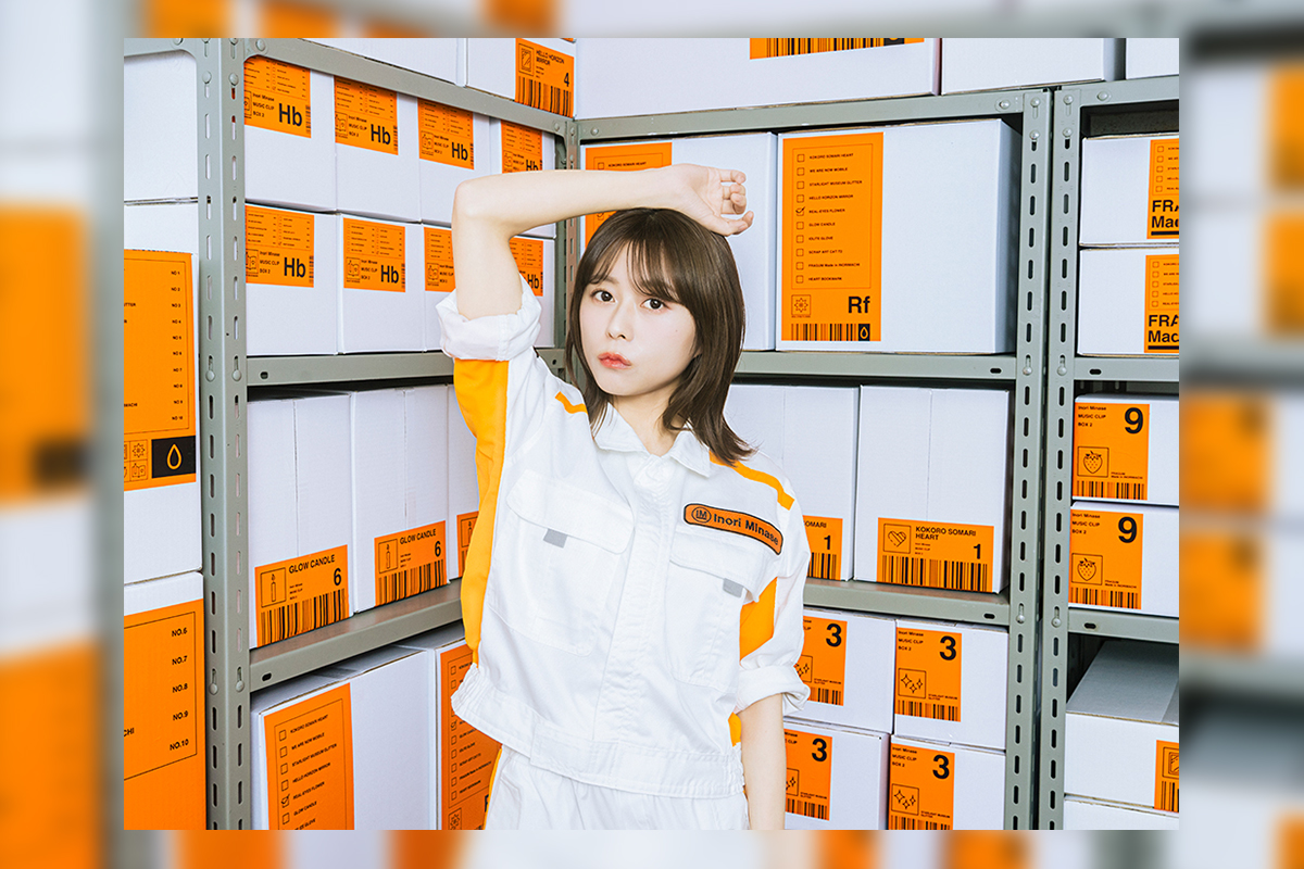 水瀬いのり、6月18日発売『Inori Minase MUSIC CLIP BOX 2』最新