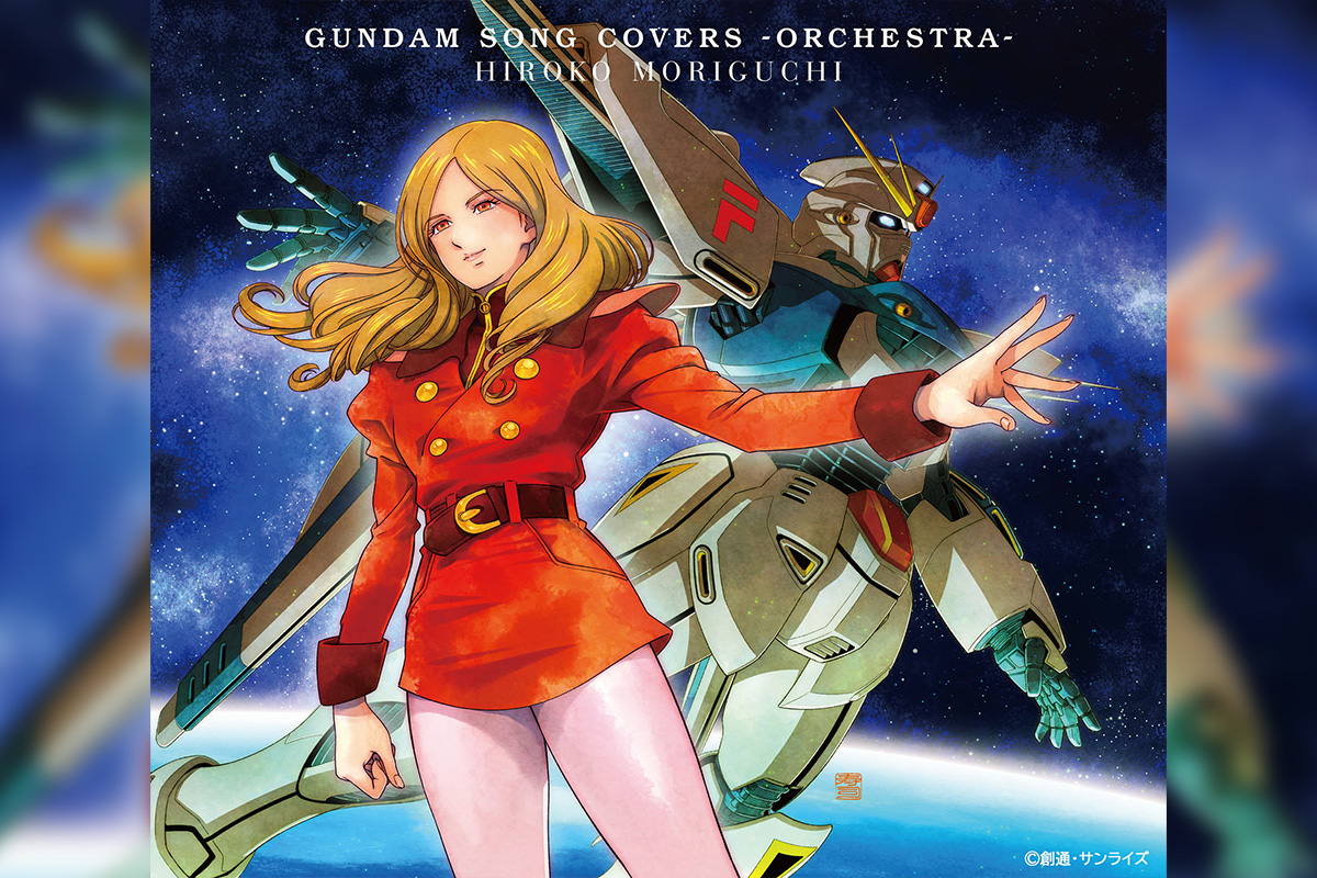 森口博子 『ETERNAL WIND ～ほほえみは光る風の中～』 初の公式MVを5月