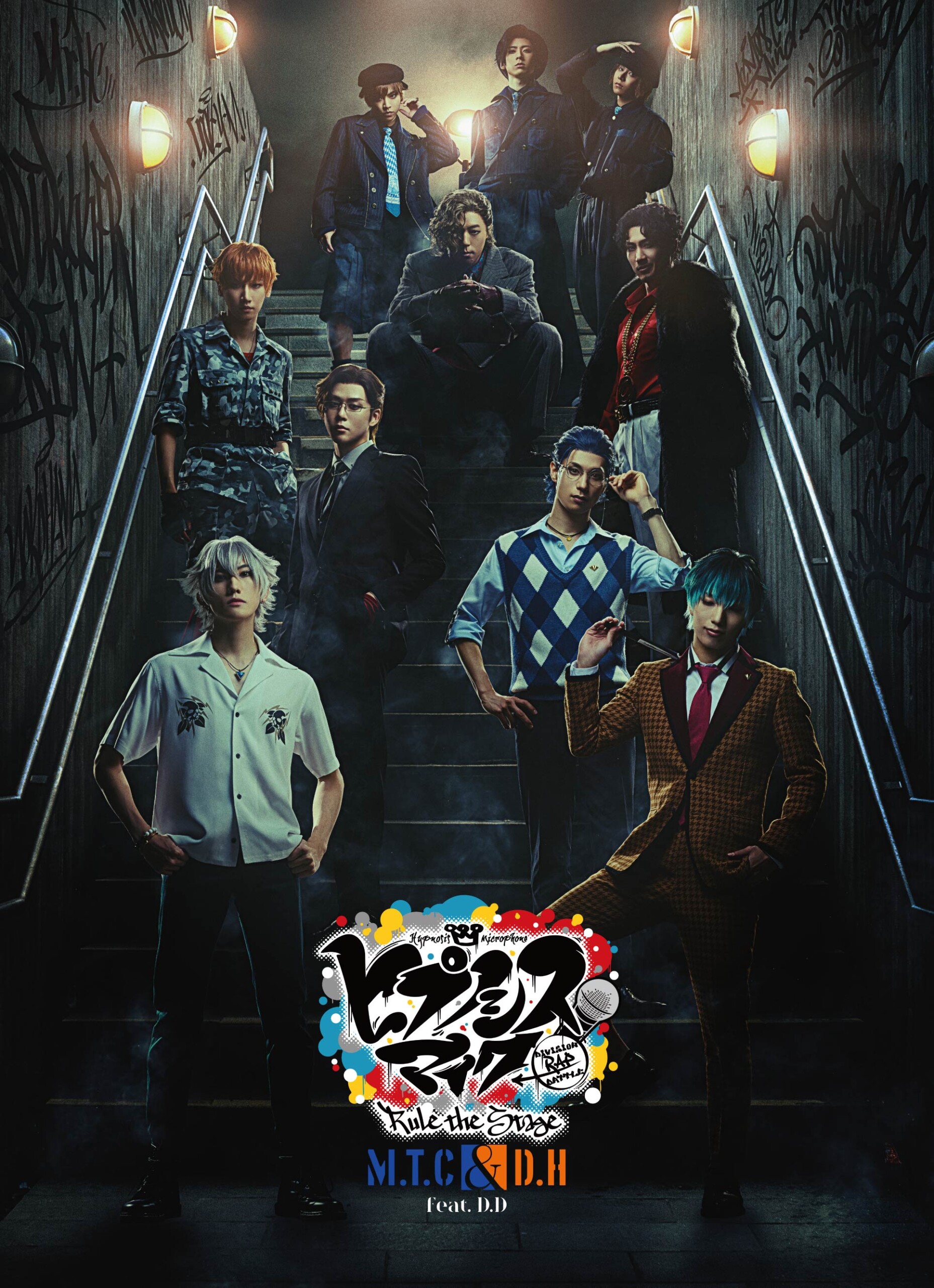 ヒプノシスマイク -Division Rap Battle-』 Rule the Stage 《MAD