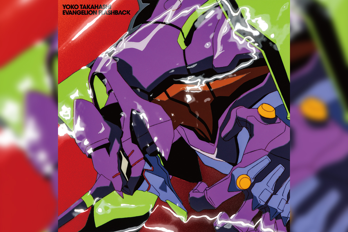 エヴァンゲリオン』30周年記念／高橋洋子のアルバム＆アナログ盤、特別