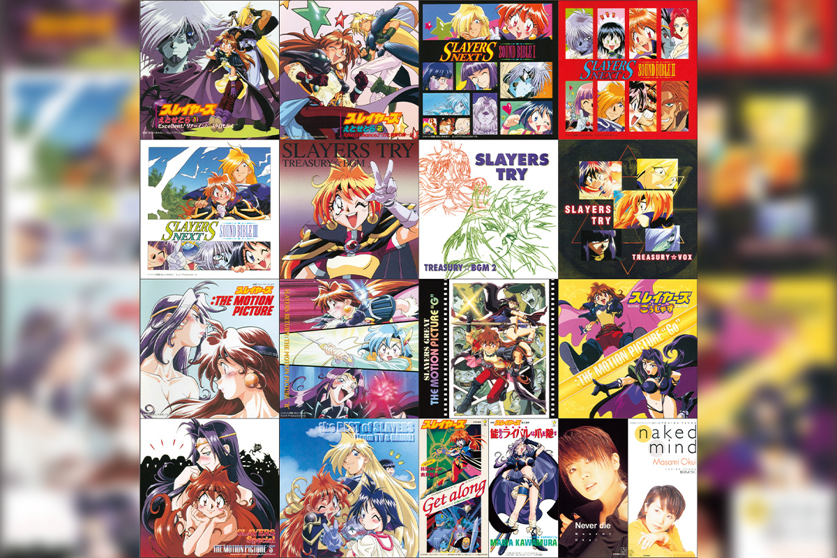 原作35周年、アニメ放送30周年！『スレイヤーズ』シリーズ18作品が