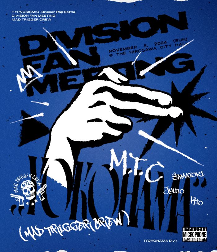 ヒプマイ ディビジョン別ファンミーティングBlu-rayから “MAD TRIGGER