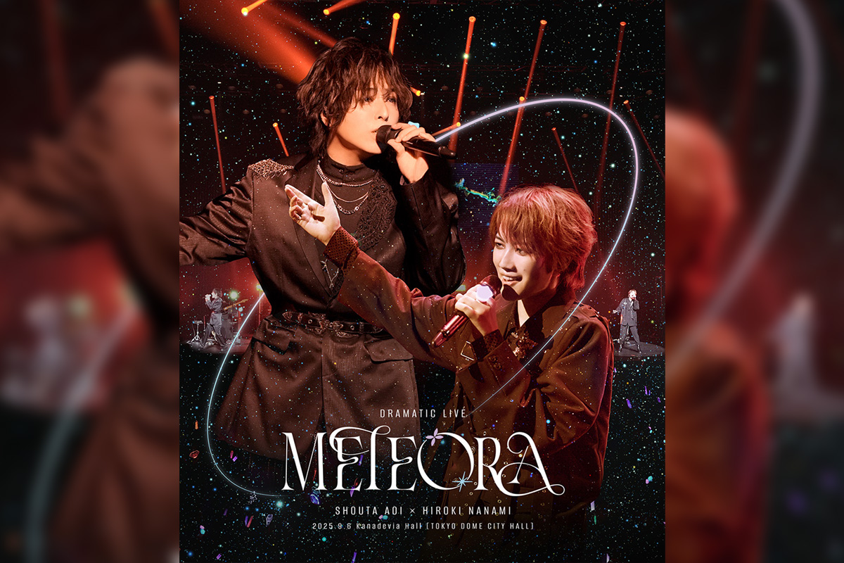 LIVE Blu-ray『蒼井翔太×七海ひろき DRAMATIC LIVE “METEORA”』2026年2