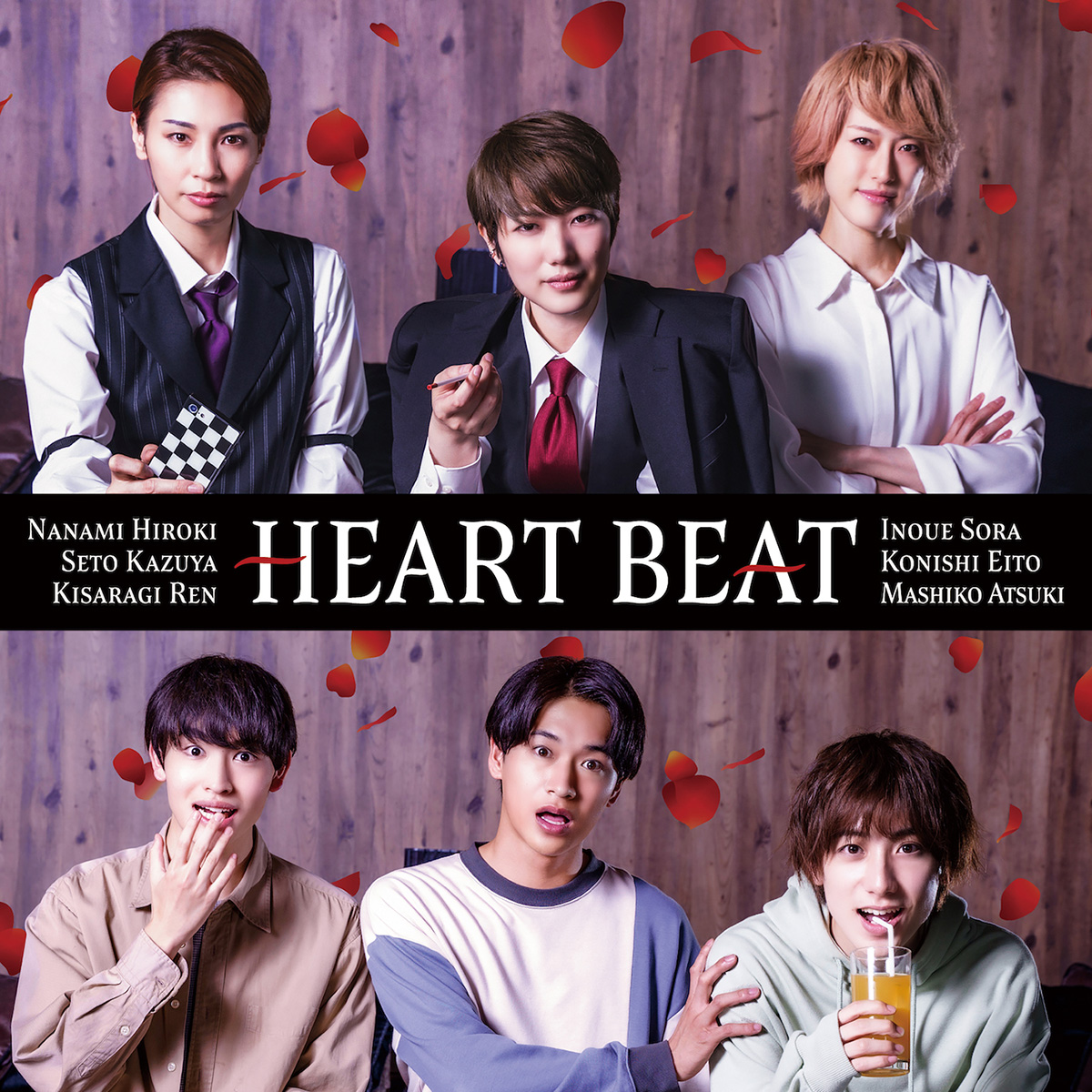ドラマ「合コンに行ったら女がいなかった話」主題歌「HEART BEAT」と