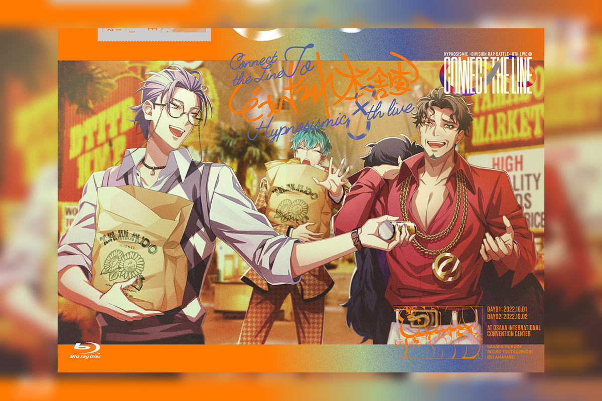 ヒプマイ、8thライブ オオサカ・ディビジョン BD・DVD 描き下ろし