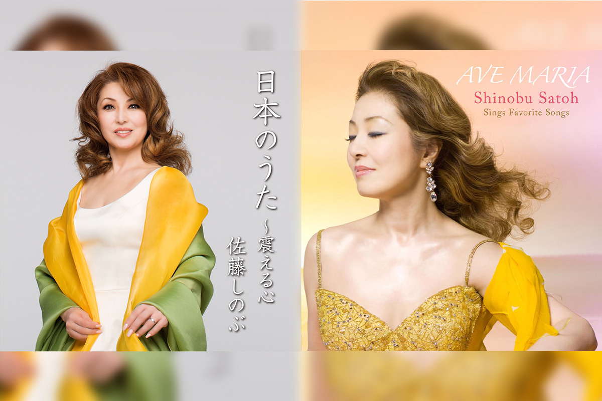 日本が世界に誇るプリマドンナ” オペラ歌手・佐藤しのぶ キング