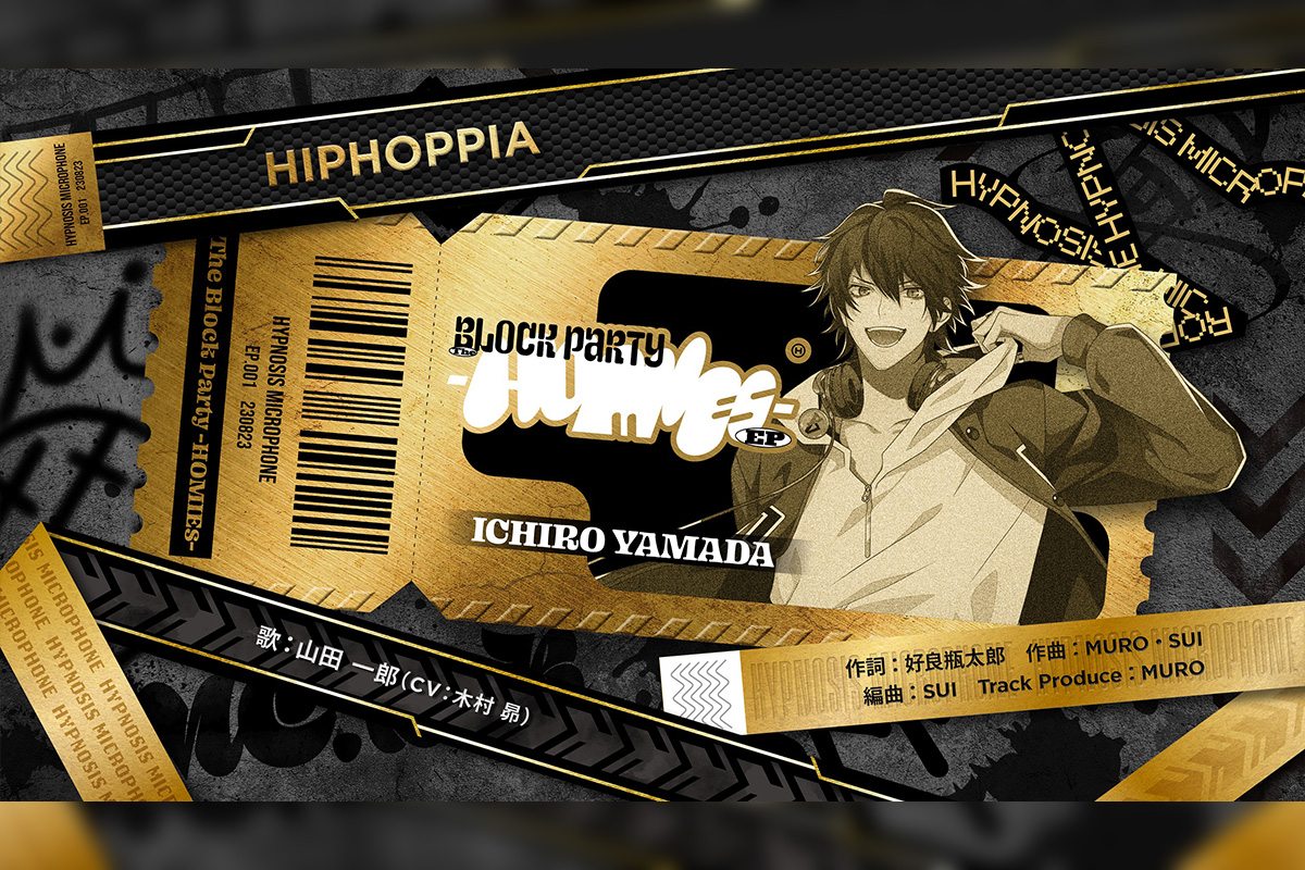 ヒプマイ〝初〟のEPより山田 一郎歌唱楽曲「HIPHOPPIA」トレーラー公開