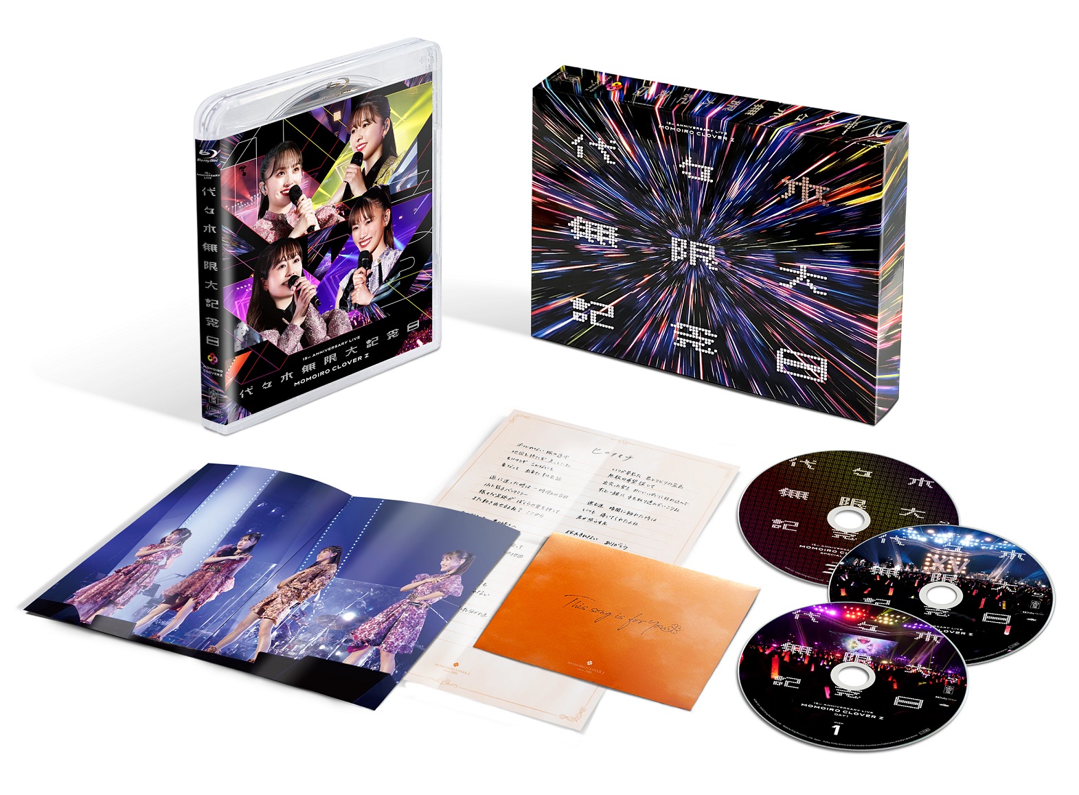 ももクロ結成15周年ライブ『代々木無限大記念日』Blu-ray & DVD発売