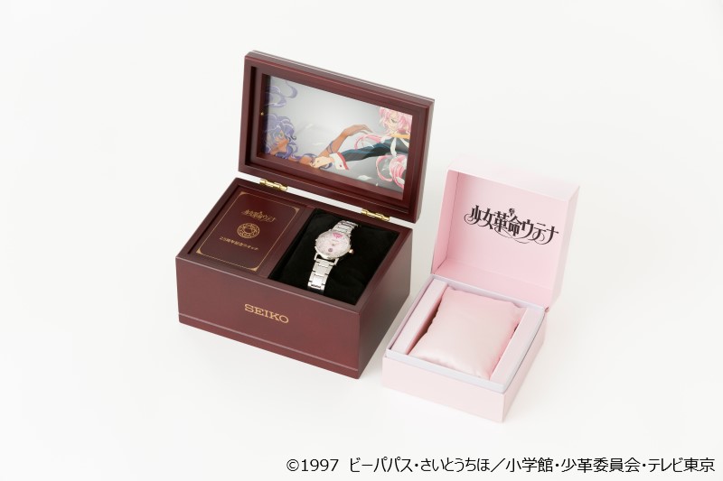 TVアニメ「少女革命ウテナ」が放送25周年を記念してセイコーと