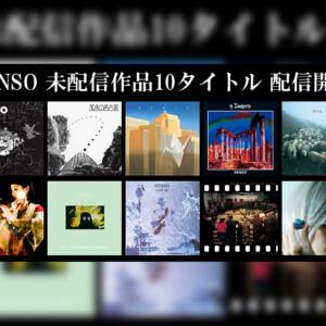 ももクロ・高城れに『まるごと開高30祭』LIVE BOXジャケット写真