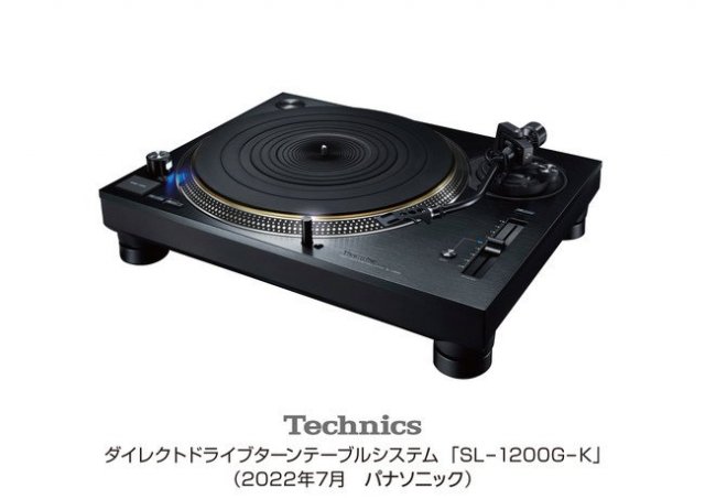 テクニクス ダイレクトドライブターンテーブルシステム SL-1200Gの