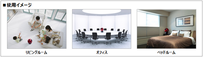 創風機(そうふうき)「Q（キュー）」F-BM25T他2機種を発売 | 個人向け