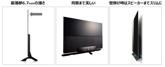 4K有機ELビエラ TH-65EZ1000を発売 | 個人向け商品 | 製品・サービス
