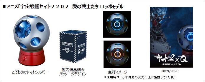 創風機(そうふうき) 「Q（キュー）」F-BP25T他2機種を発売 | 個人向け