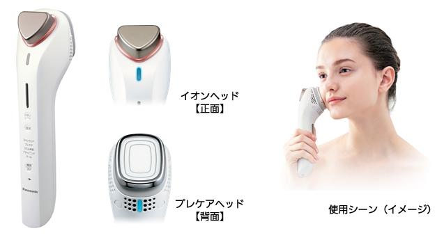 イオンエフェクター EH-ST86 を発売 | 個人向け商品 | 製品・サービス