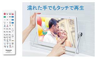 ポータブルテレビ「プライベート・ビエラ」UN-15TD9を発売 | 個人向け