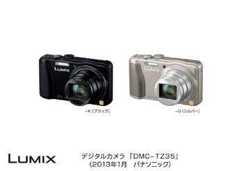 天体撮影】Panasonic DMC-TZ35 天体撮影】Panasonic DMC-TZ35
