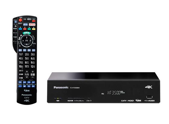 CATVデジタルセットトップボックスTZ-LT1500BW/HT3500BWを発売 | 企業