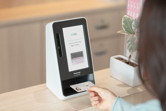 パナソニックの「顔認証付きカードリーダー（マイナンバーカード対応