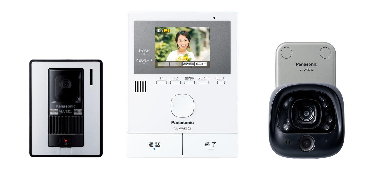Panasonic VL-WD712X ドアホン連動 ワイヤレス防犯カメラ2台 Panasonic