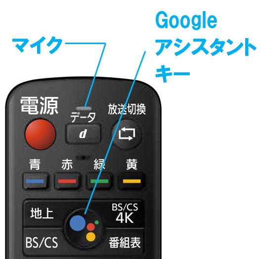 パナソニックの4Kチューナー「TU-BUHD100」機能追加のお知らせ | 個人