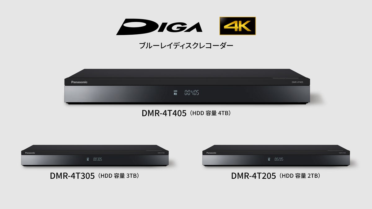 4K対応 ビエラ DX600シリーズ 2機種を発売 | 個人向け商品 | 製品