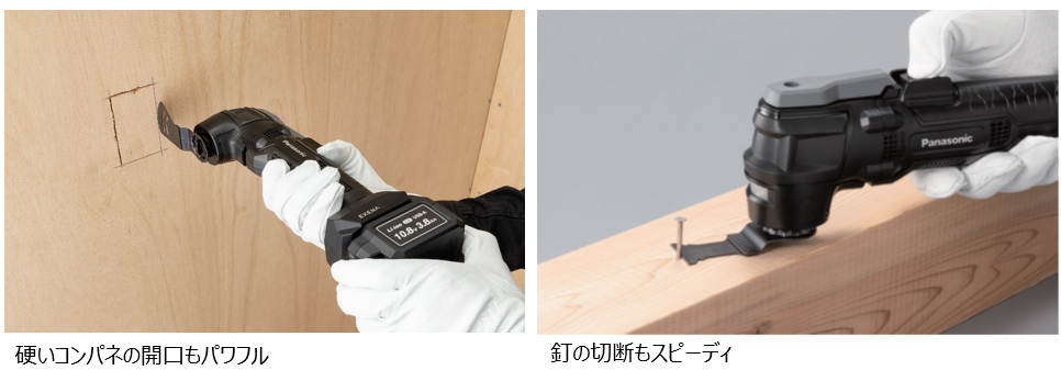 電動工具「EXENA」10.8 V Lシリーズ「充電マルチツール」を新発売 | 新