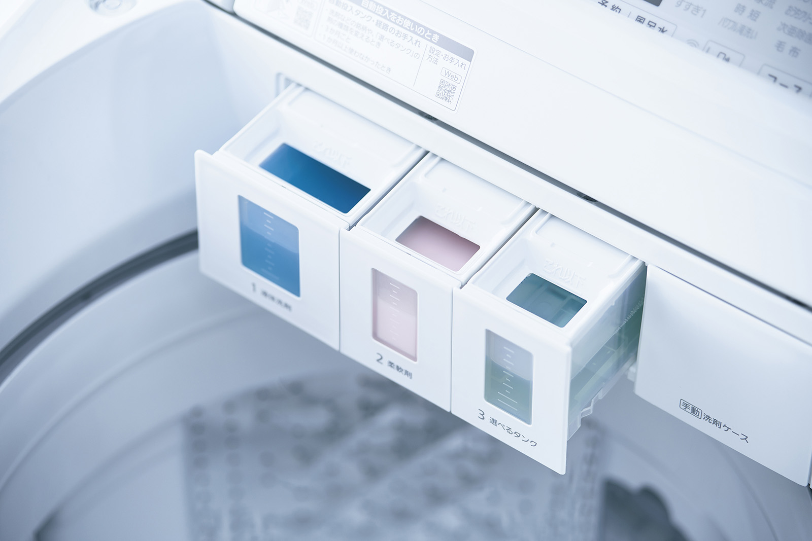 全自動洗濯機（インバーター制御）NA-FA12V3」ほか計8機種を発売