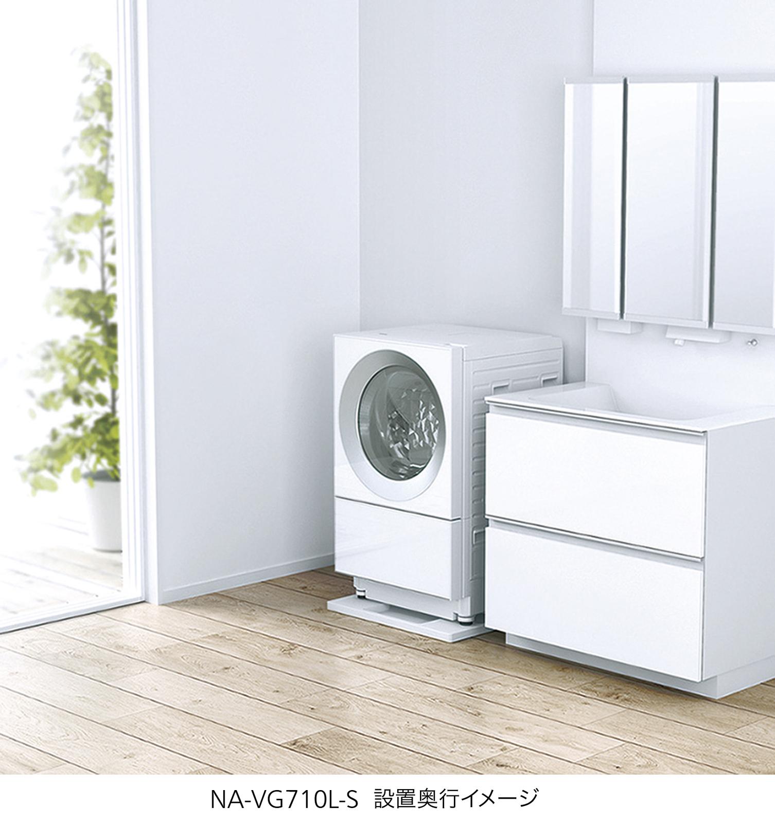 ななめドラム洗濯機Cuble5機種を発売 | 個人向け商品 | 製品・サービス