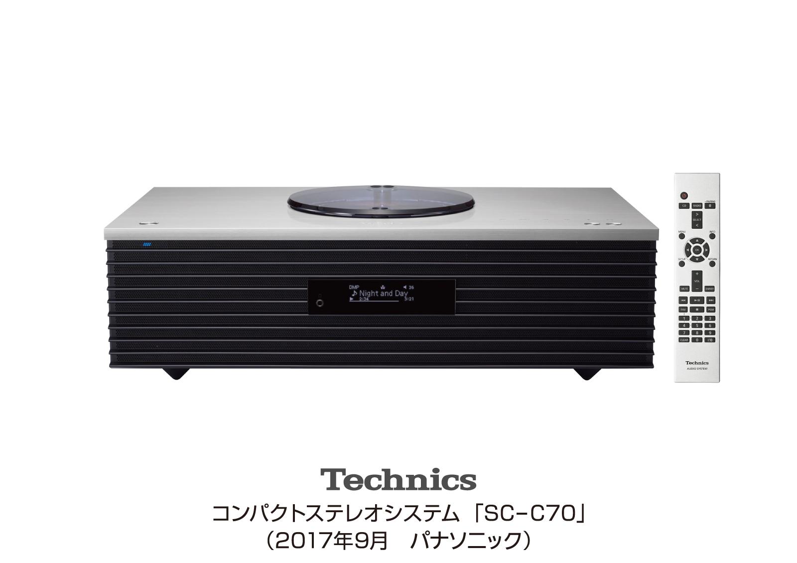 コンパクトステレオシステム」 SC-C70 を発売 | 個人向け商品 | 製品