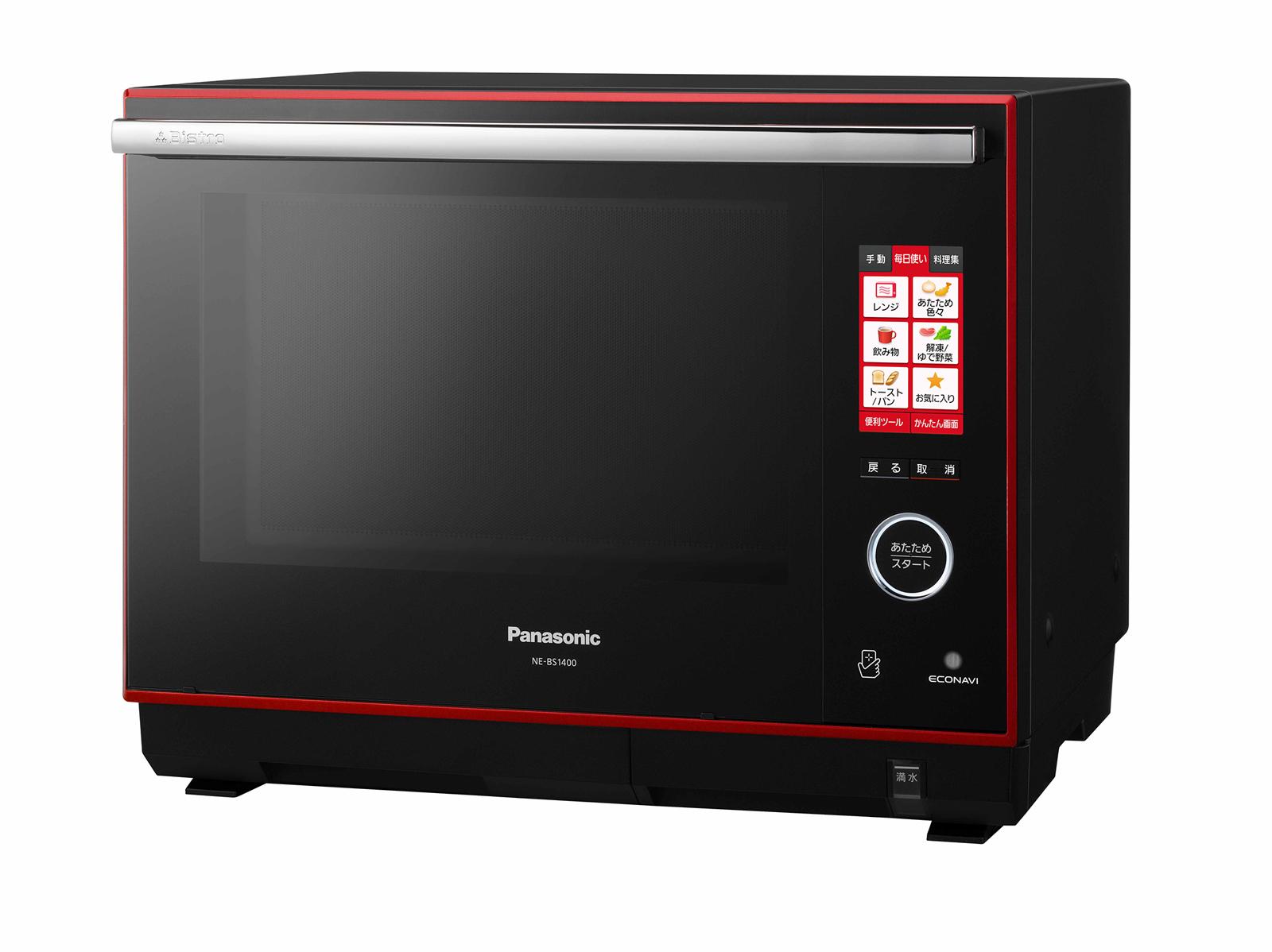 スチームオーブンレンジ「3つ星ビストロ」NE-BS1400を発売 | 個人向け
