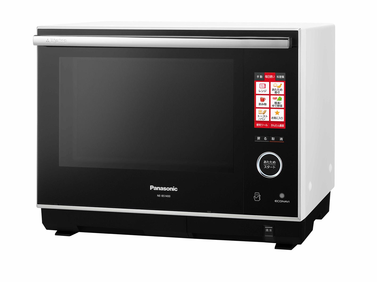 スチームオーブンレンジ「3つ星ビストロ」NE-BS1400を発売 | 個人向け