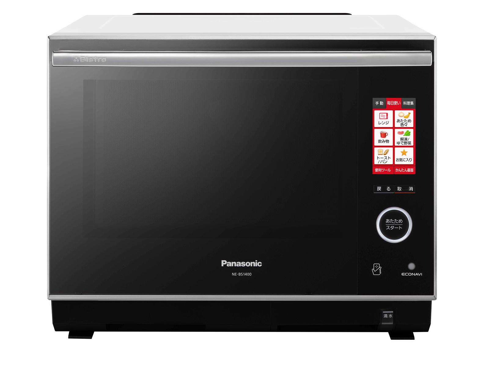 スチームオーブンレンジ「3つ星ビストロ」NE-BS1400を発売 | 個人向け