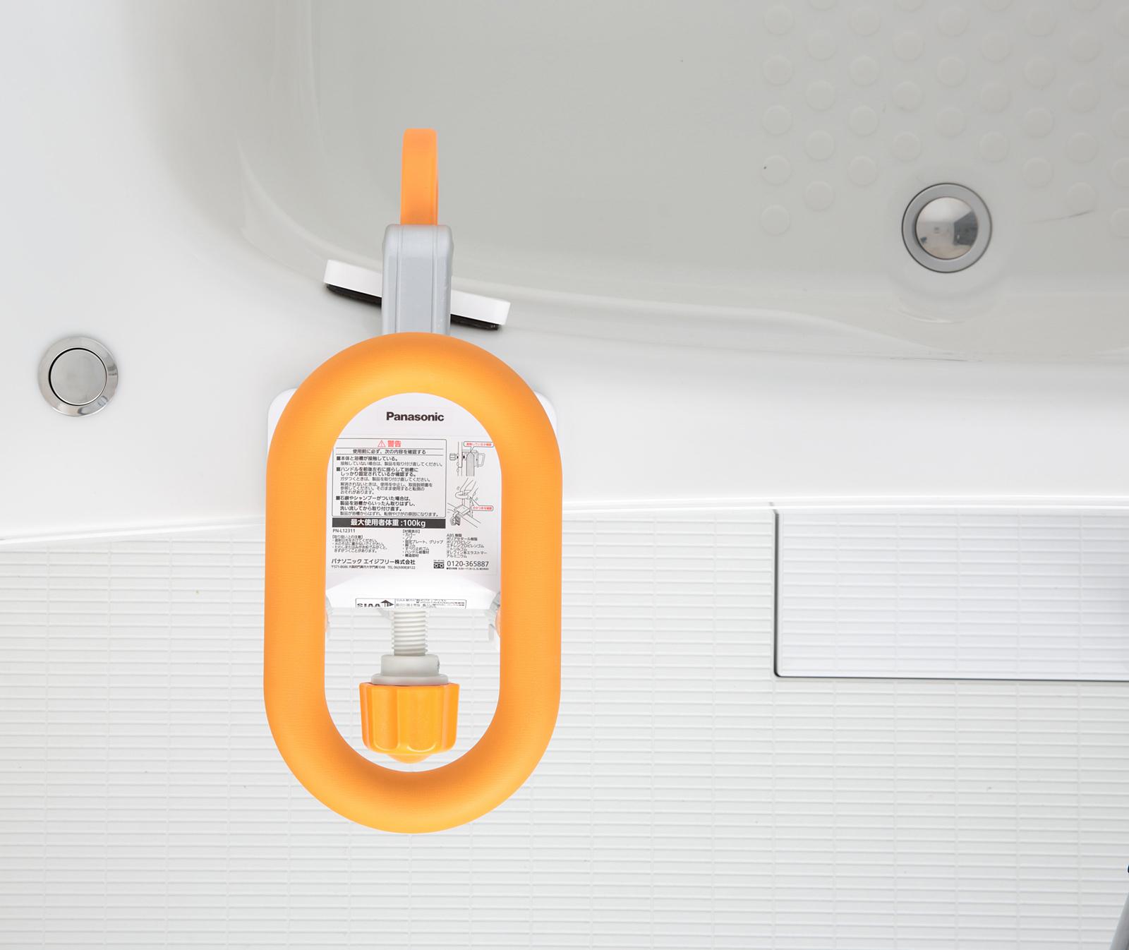 ユニットバス専用手すり「入浴グリップ ユクリア」3タイプを発売 | 新
